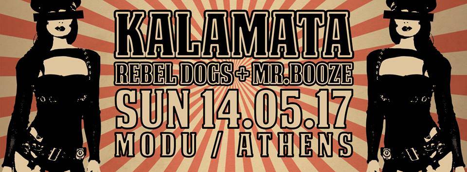 kalamata_MODU